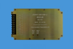 河北JSD66S-28D1206-J模块电源